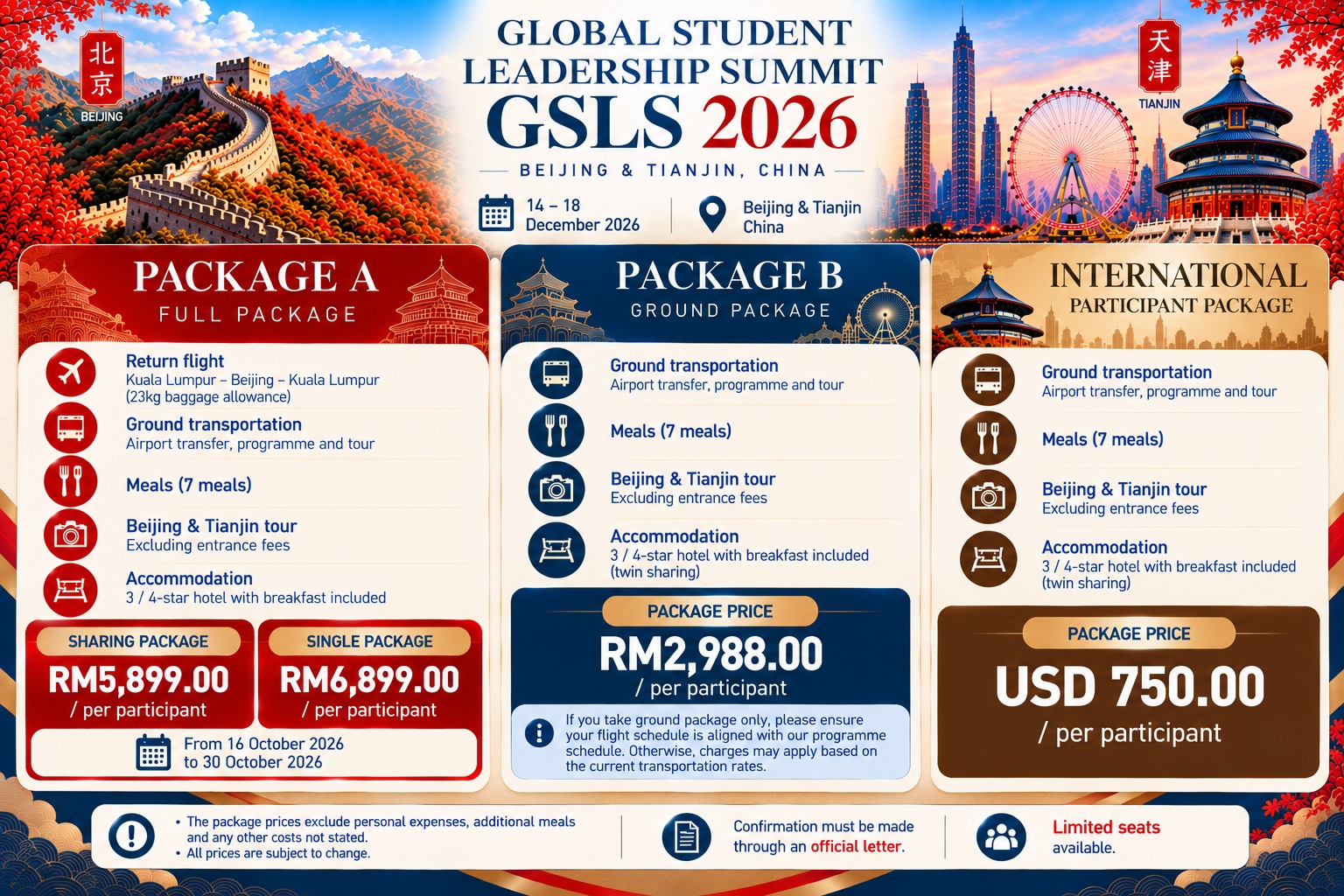 Latest GSLS 2026 travel packages