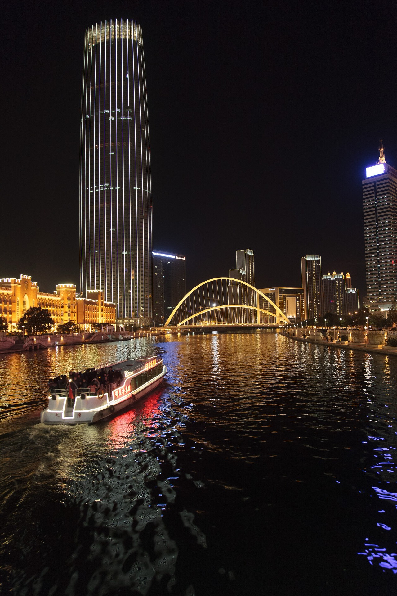 Tianjin downtown along the Haihe River