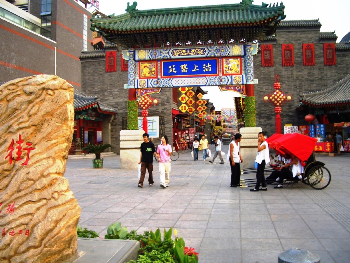 Traditional Chinese street with shops and lanterns in the Ancient Culture Street
